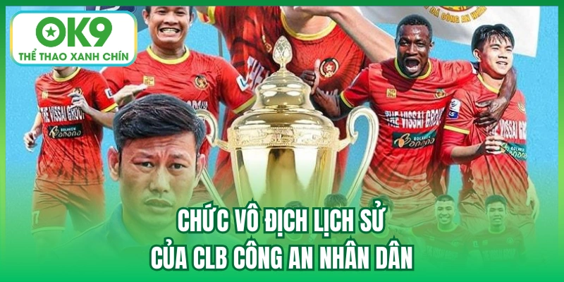 Chức vô địch lịch sử của CLB Công An Nhân Dân